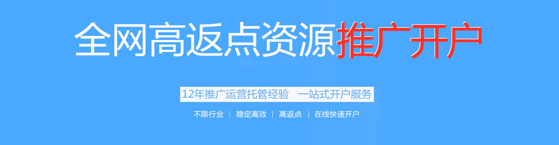 铜梁sem外包